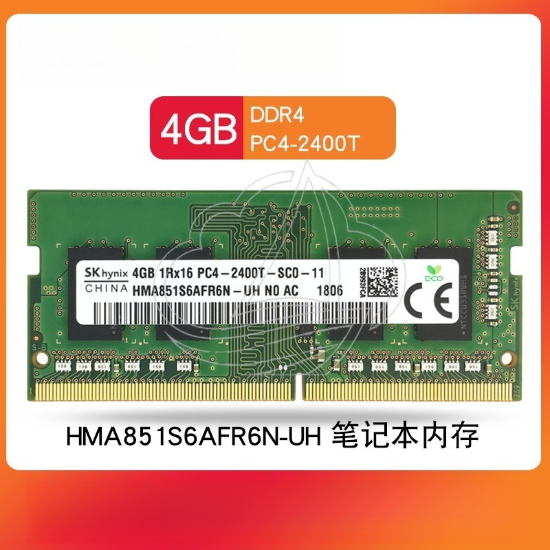 Memory Ram Upgrade - 4 GB DDR4 2400 MHz SODIMM